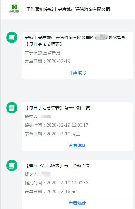 每日學(xué)習(xí)打卡.jpg