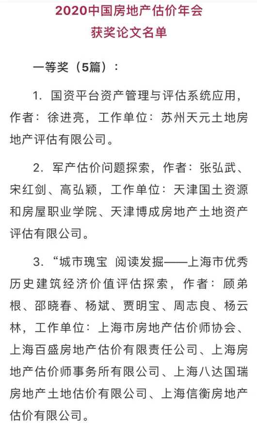 微信截圖_20210219152818.png